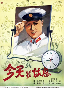 哥布林的洞穴